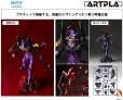 画像1: ARTPLA SCULPTURE WORKS エヴァンゲリオン第13号機“最後の執行者” (1)