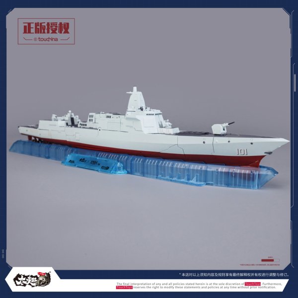 画像4: TOUCH TOYS 055-D 瀛寰極 玄螭(げんち) 合金変形玩具