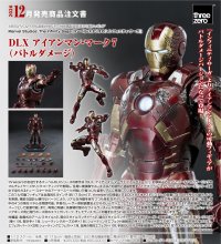 DLX アイアンマン・マーク7（バトルダメージ）