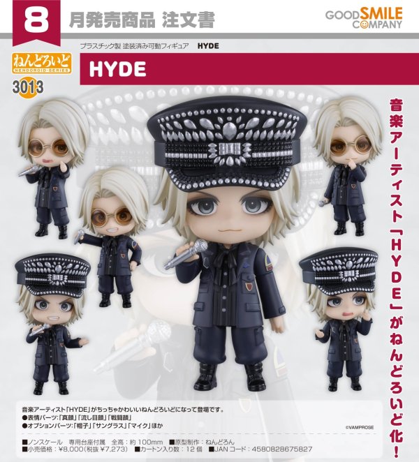 画像1: ねんどろいど HYDE