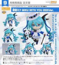 ねんどろいど 初音ミク MIKU WITH YOU 2025Ver.