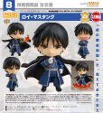 画像1: 【二次再販】ねんどろいど 『鋼の錬金術師 FULLMETAL ALCHEMIST』 ロイ・マスタング (1)