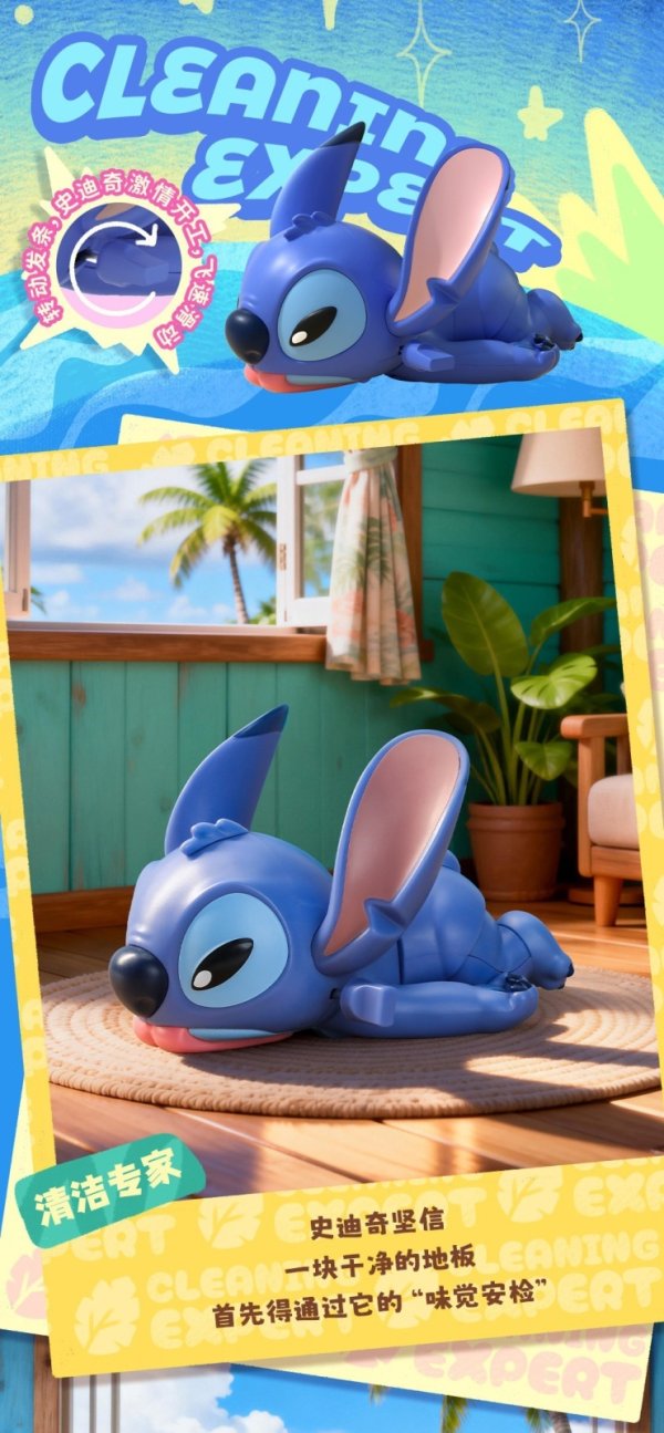 画像6: 52TOYS BLINDBOX スティッチ 銀河エース ゼンマイトイシリーズ (4個入1BOX)