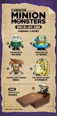 画像2: 52TOYS BLINDBOX ミニオンモンスターシリーズ (4個入1BOX) (2)