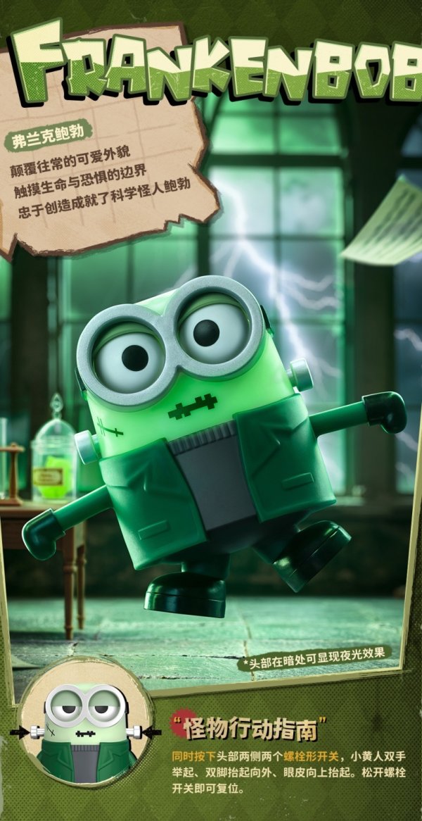 画像3: 52TOYS BLINDBOX ミニオンモンスターシリーズ (4個入1BOX)