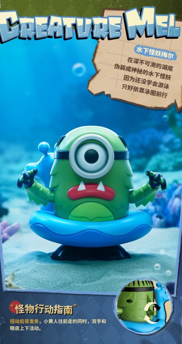 画像4: 52TOYS BLINDBOX ミニオンモンスターシリーズ (4個入1BOX)