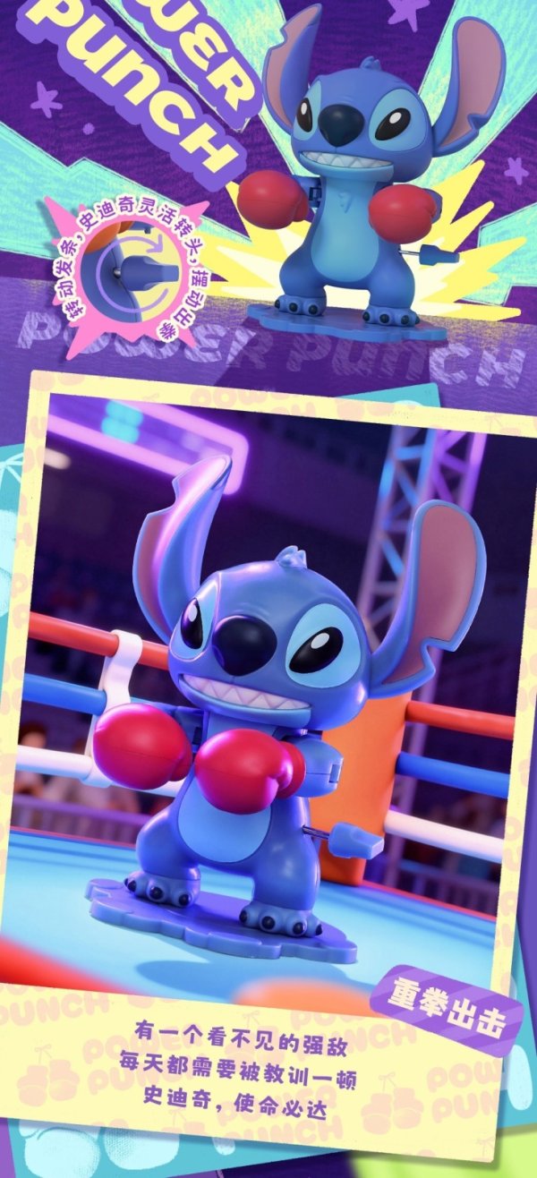 画像5: 52TOYS BLINDBOX スティッチ 銀河エース ゼンマイトイシリーズ (4個入1BOX)