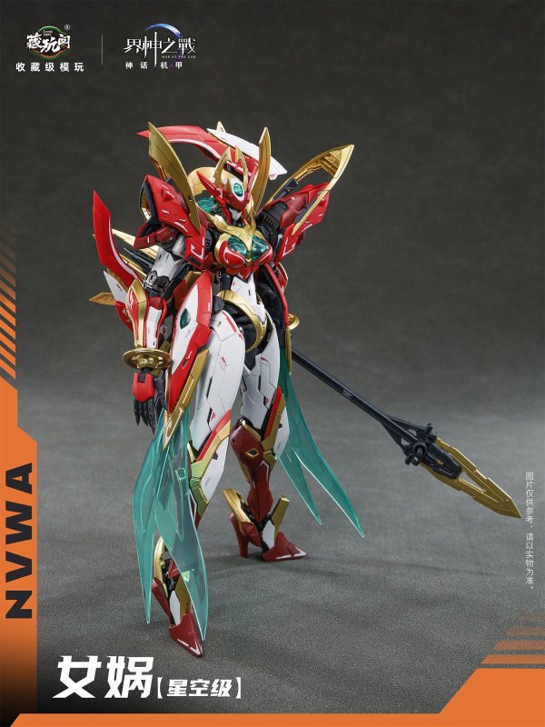 画像6: CANG-TOYS 界神の戦シリーズ 女媧(じょか) NVWA プラスチックモデルキット