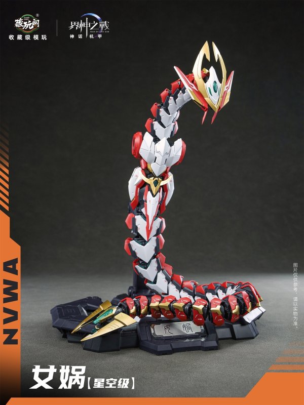 画像14: CANG-TOYS 界神の戦シリーズ 女媧(じょか) NVWA プラスチックモデルキット