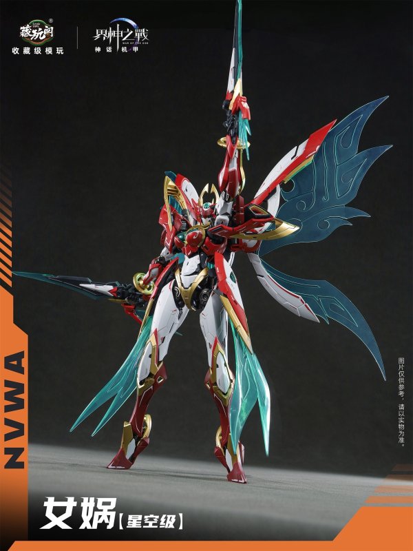 画像5: CANG-TOYS 界神の戦シリーズ 女媧(じょか) NVWA プラスチックモデルキット