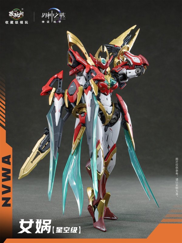 画像4: CANG-TOYS 界神の戦シリーズ 女媧(じょか) NVWA プラスチックモデルキット
