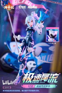 核金重構(Nuclear Gold Reconstruction) bilibili 33 スピードスリップストリーム 拜年紀 1/12 完成品アクションフィギュア(単体版)