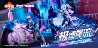 核金重構(Nuclear Gold Reconstruction) bilibili 2233 スピードスリップストリーム 拜年紀 1/12 完成品アクションフィギュア(コンプリートセット)