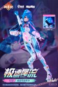 画像1: 核金重構(Nuclear Gold Reconstruction) bilibili 22 スピードスリップストリーム 拜年紀 1/12 完成品アクションフィギュア(単体版) (1)