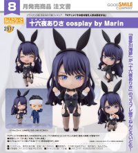 ねんどろいど 十六夜ありさ cosplay by Marin