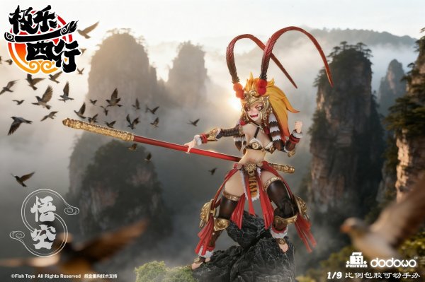 画像18: Fish Toys 極楽西行 悟空 1/9スケール可動フィギュア