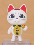 画像2: ねんどろいど 『ダンダダン』 ターボババア（招き猫） (2)