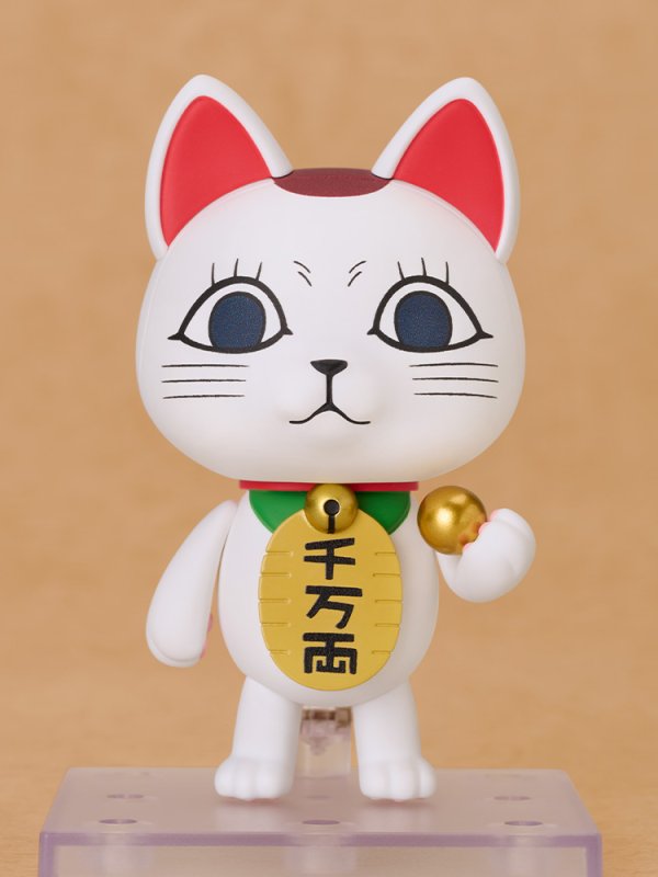 画像2: ねんどろいど 『ダンダダン』 ターボババア（招き猫）