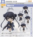 画像1: ねんどろいど 『ブルーアーカイブ -Blue Archive-』 竜華キサキ (1)