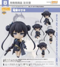 ねんどろいど 『ブルーアーカイブ -Blue Archive-』 竜華キサキ