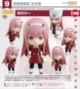 画像1: 【二次再販】ねんどろいど 『ダーリン・イン・ザ・フランキス』 ゼロツー (1)