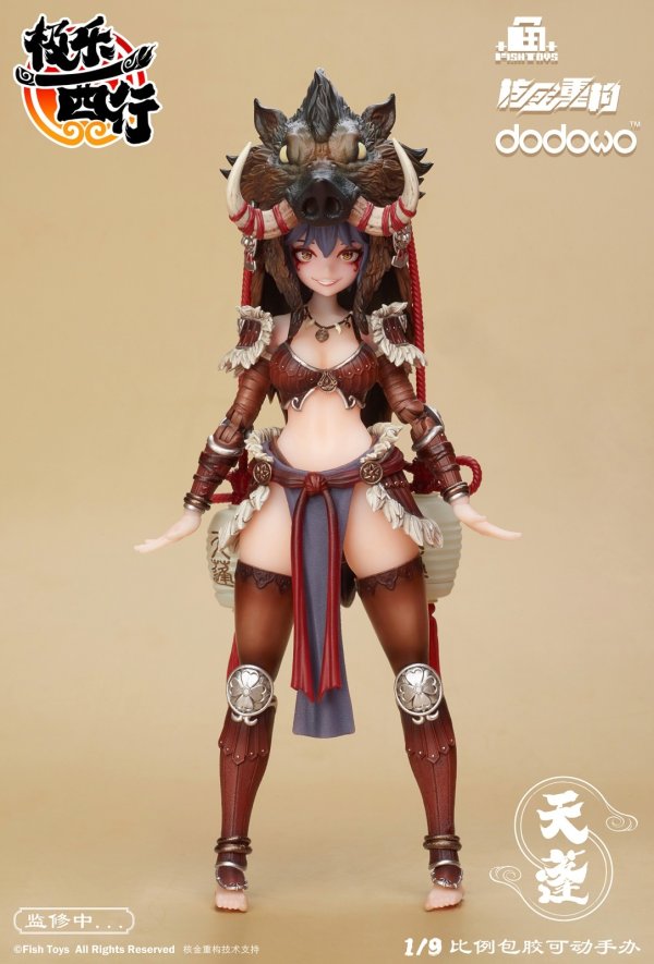 画像2: 【再販】Fish Toys 極楽西行 天蓬(てんぽう) 1/9スケール可動フィギュア