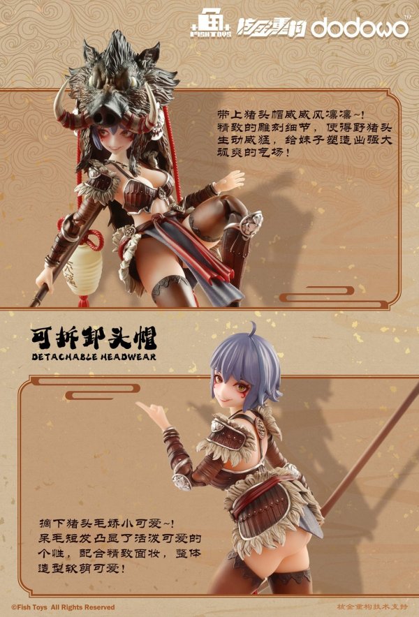 画像11: 【再販】Fish Toys 極楽西行 天蓬(てんぽう) 1/9スケール可動フィギュア