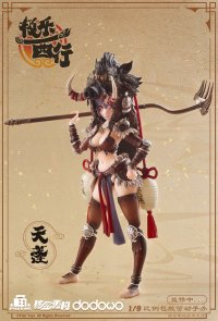 【再販】Fish Toys 極楽西行 天蓬(てんぽう) 1/9スケール可動フィギュア