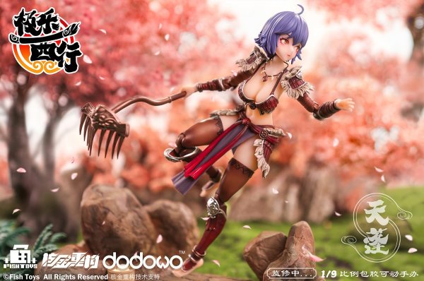 画像21: 【再販】Fish Toys 極楽西行 天蓬(てんぽう) 1/9スケール可動フィギュア