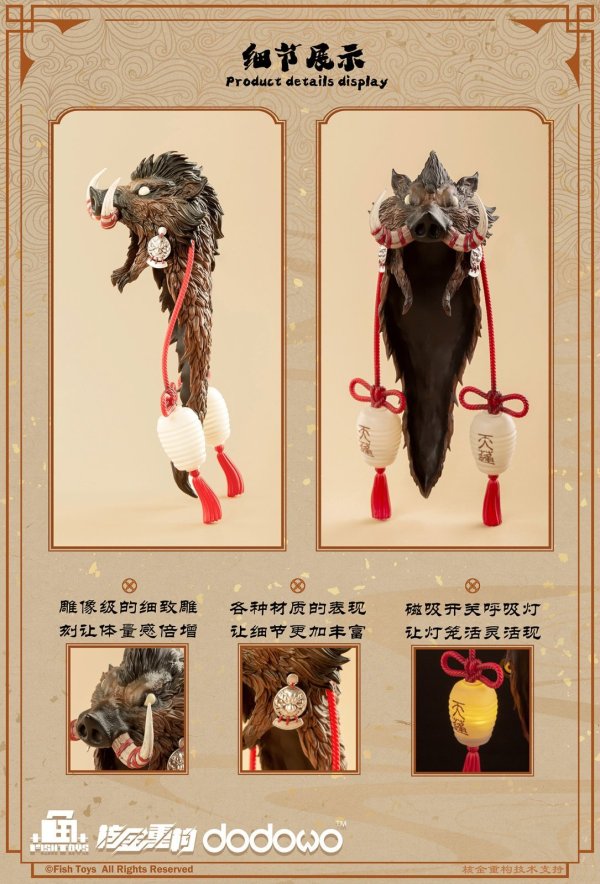 画像8: 【再販】Fish Toys 極楽西行 天蓬(てんぽう) 1/9スケール可動フィギュア