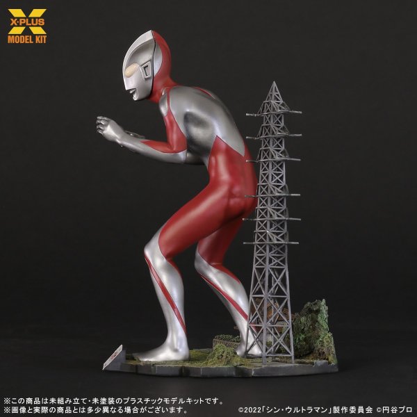 画像7: 【再販】1/250スケール ウルトラマン(シン・ウルトラマン) プラスチックモデルキット