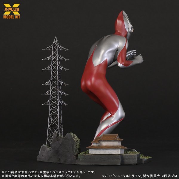 画像5: 【再販】1/250スケール ウルトラマン(シン・ウルトラマン) プラスチックモデルキット