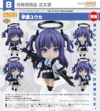 【再販】ねんどろいど 『ブルーアーカイブ -Blue Archive-』 早瀬ユウカ