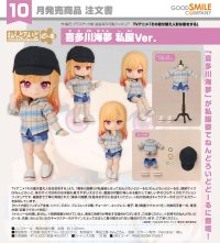 ねんどろいどどーる TVアニメ「その着せ替え人形は恋をする」 喜多川海夢 私服Ver.
