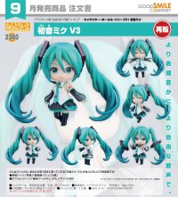 【再販】ねんどろいど 初音ミク V3