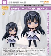 ねんどろいど 『劇場版 魔法少女まどか☆マギカ〈ワルプルギスの廻天〉』 暁美ほむら 〈ワルプルギスの廻天〉Ver. べーしっく