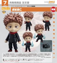 【再販】ねんどろいど TVアニメ『呪術廻戦』 虎杖悠仁