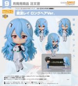 ねんどろいど 『シン・エヴァンゲリオン劇場版𝄇』 綾波レイ ロングヘアVer.