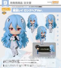 ねんどろいど 『シン・エヴァンゲリオン劇場版𝄇』 綾波レイ ロングヘアVer.