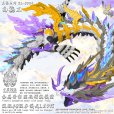 画像11: 神型科技(SHENXING TECHNOLOGY) 真龍シリーズ プラスチックモデルキット (青龍王 / 元龍王 / 白龍王 / 黒龍王) (11)