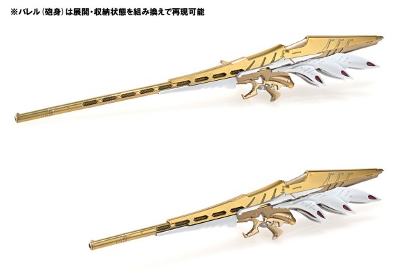 画像12: 『ファイブスター物語』 帝騎マグナパレス ザ・ナイト・オブ・ゴールド