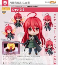 ねんどろいど 『灼眼のシャナIII-FINAL-』 シャナ 2.0