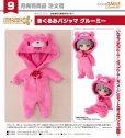 画像1: ねんどろいどどーる きぐるみパジャマ 『いたずらぐまのグルーミー』 グルーミー (1)