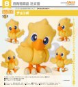 画像1: ねんどろいど 『ファイナルファンタジー』 チョコボ (1)