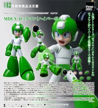MDLX ロックマン（ハイパーボム）