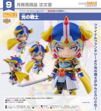 ねんどろいど 『ファイナルファンタジー』 光の戦士