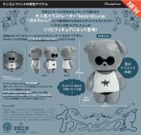 イケオジの夏 オズモンドJr.