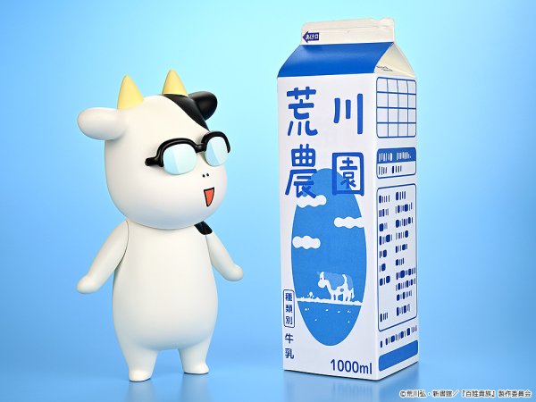 画像9: 百姓貴族 ソフビ 荒川弘　Aタイプ(笑顔) / Bタイプ(口笛)