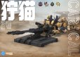 画像7: 銘匠伝 ブルーホエール REA-03D カラカル プラスチックモデルキット (7)