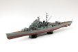 画像1: 1/700 艦船（フルハルモデル）  日本海軍 重巡洋艦 摩耶 1944 (1)